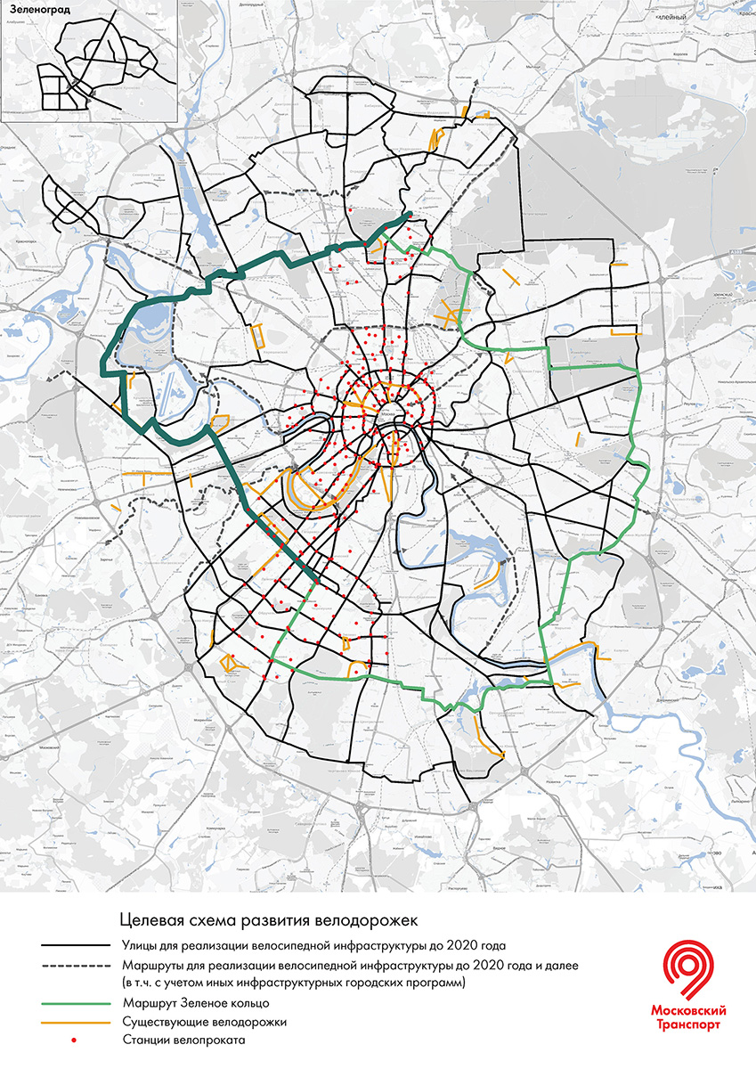 The strategic cycle network included in Moscow’s Pedestrian and Bicycle Masterplan